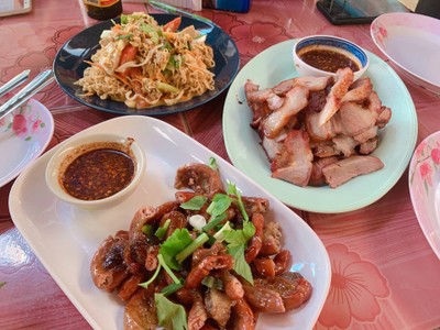 อื่นๆ