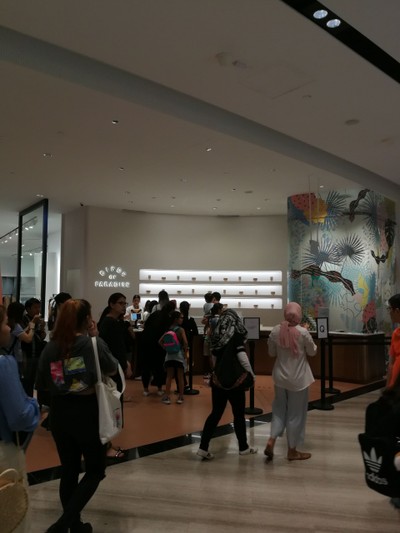 หน้าร้าน