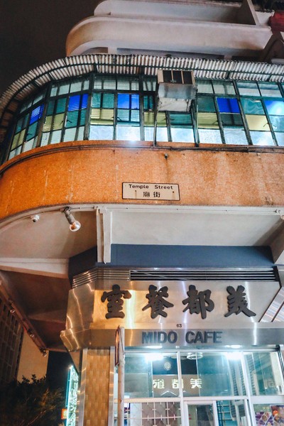 หน้าร้าน