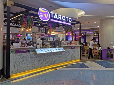หน้าร้าน