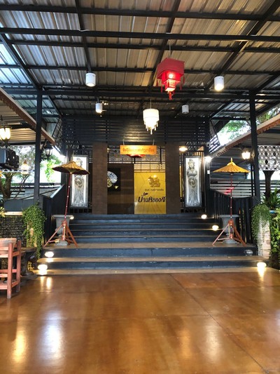 บรรยากาศ