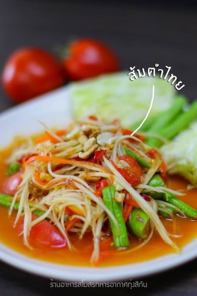 ส้มตำไทย