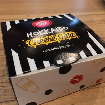 Hokkaido cheese tart