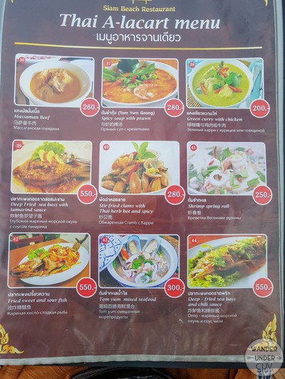 ป้ายราคาหรือสมุดเมนู