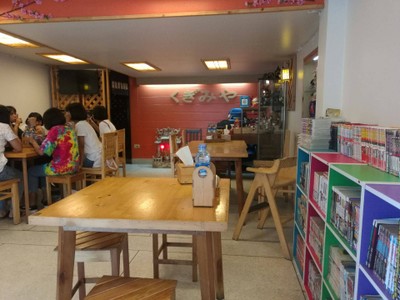 บรรยากาศ
