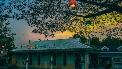 อื่นๆ