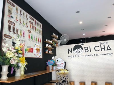 เมนู Nobicha หาดใหญ่วิลเลจหลังญ.ว.