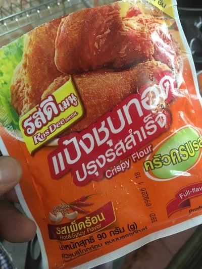 วิธีทำ ปลาหมึก ชุบแป้งทอด วิธีทำ ปลาหมึก ชุบแป้งทอด