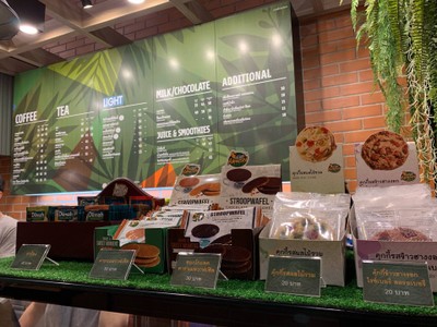 อาหาร หรือ เครื่องดื่ม