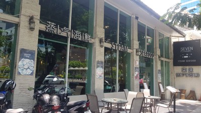 หน้าร้าน