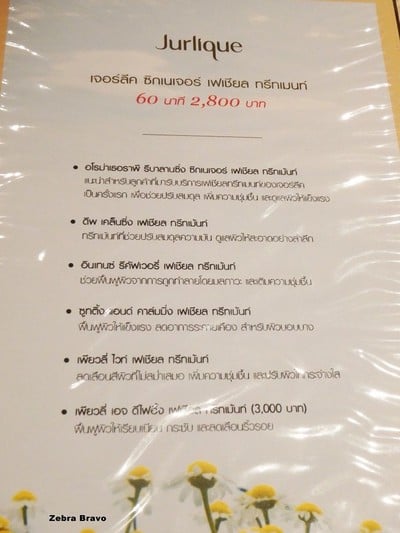 พนักงานจะแนะนำสูตรที่เหมาะกับสภาพผิวลูกค้าให้