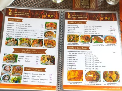 ป้ายราคาหรือสมุดเมนู