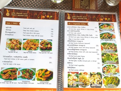 ป้ายราคาหรือสมุดเมนู