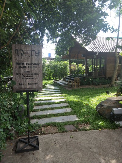 หน้าร้าน