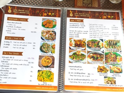 ป้ายราคาหรือสมุดเมนู