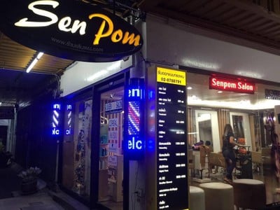 Sen Pom Salon