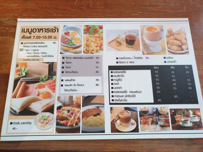 ป้ายราคาหรือสมุดเมนู
