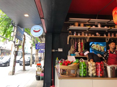 บรรยากาศ