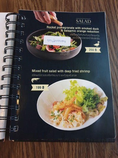 ป้ายราคาหรือสมุดเมนู