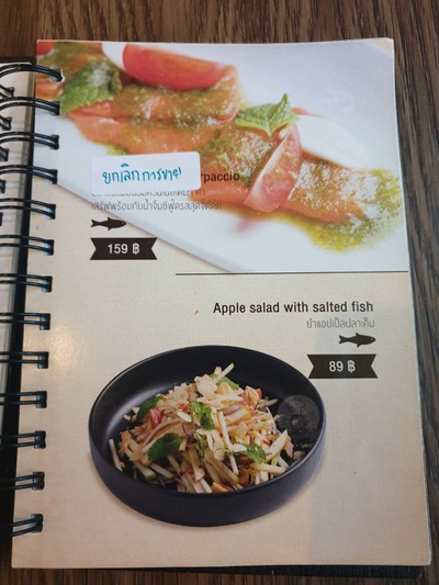 ป้ายราคาหรือสมุดเมนู