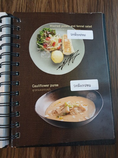 ป้ายราคาหรือสมุดเมนู