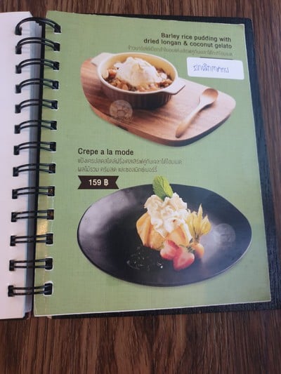 ป้ายราคาหรือสมุดเมนู