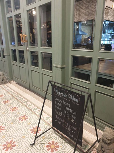 หน้าร้าน