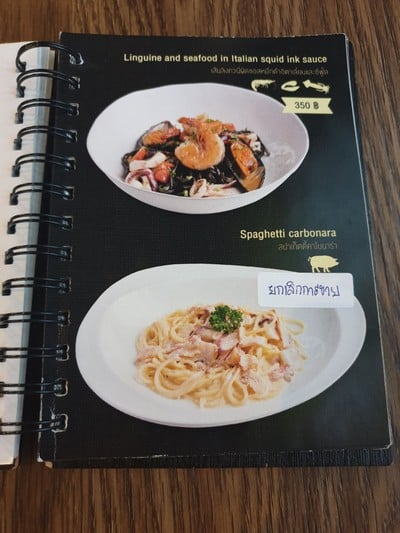 ป้ายราคาหรือสมุดเมนู