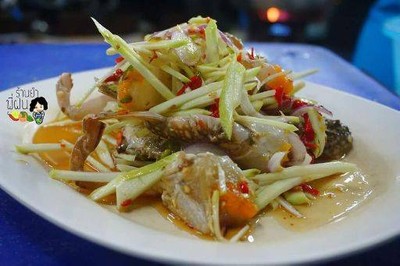 ยำเสนา (yumsena) ยำเสนา (yumsena)