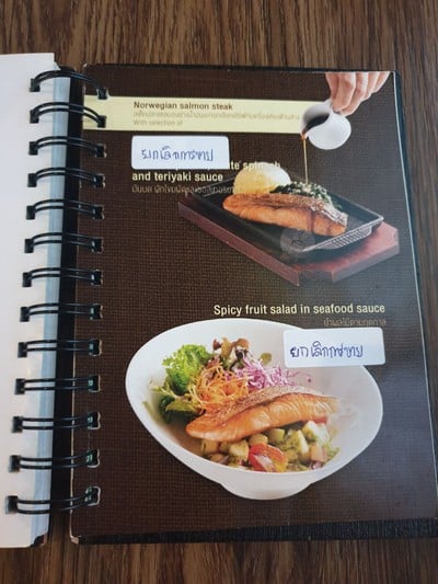 ป้ายราคาหรือสมุดเมนู