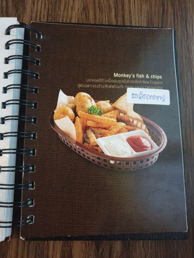 ป้ายราคาหรือสมุดเมนู