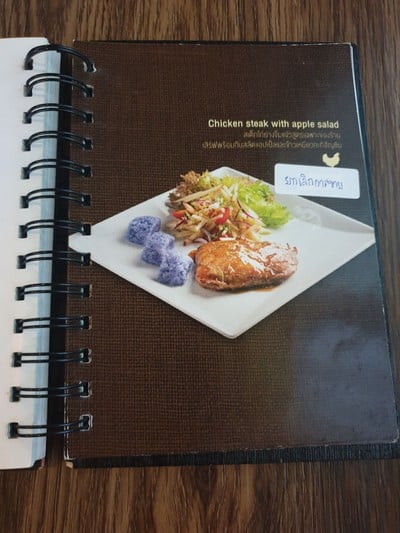 ป้ายราคาหรือสมุดเมนู