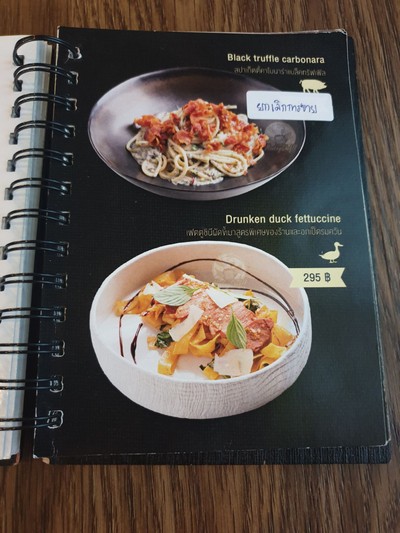 ป้ายราคาหรือสมุดเมนู