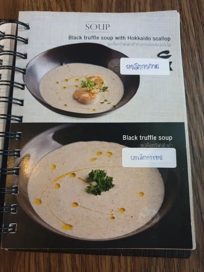 ป้ายราคาหรือสมุดเมนู