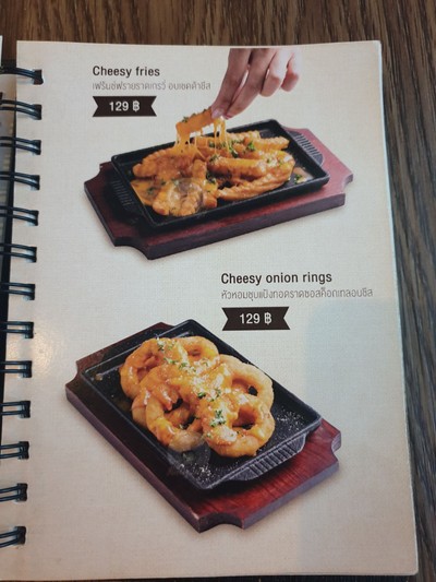 ป้ายราคาหรือสมุดเมนู