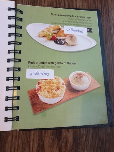 ป้ายราคาหรือสมุดเมนู