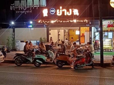 ถนัดย่าง