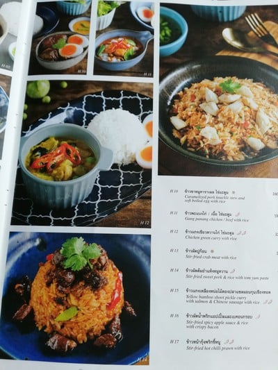 ป้ายราคาหรือสมุดเมนู