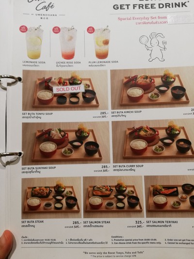 ป้ายราคาหรือสมุดเมนู