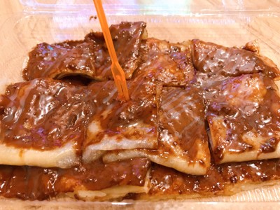 โรตีไข่-นูเทล่า