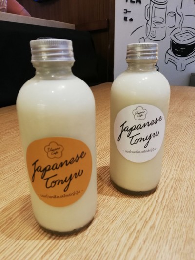 นมถั่วเหลือง