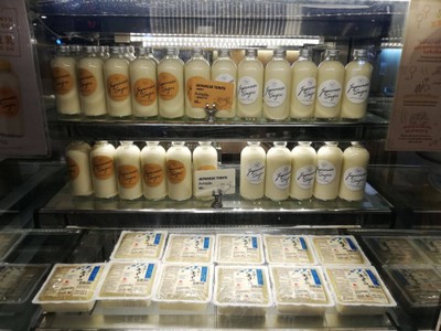 อาหาร หรือ เครื่องดื่ม