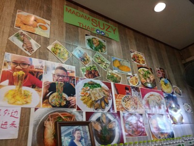 บรรยากาศ