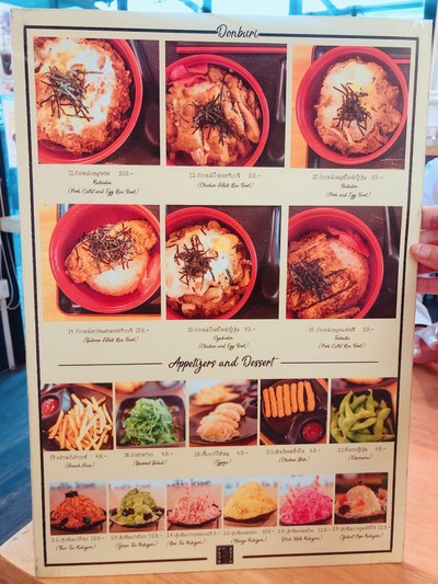 ป้ายราคาหรือสมุดเมนู