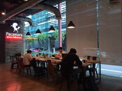 บรรยากาศ