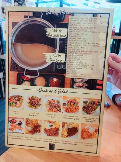 ป้ายราคาหรือสมุดเมนู