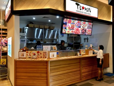 หน้าร้าน