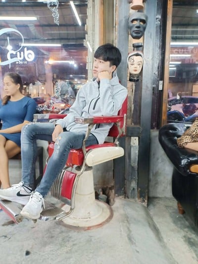 อื่นๆ