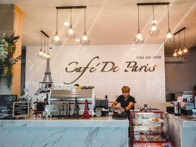 บรรยากาศ