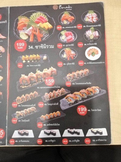 ป้ายราคาหรือสมุดเมนู